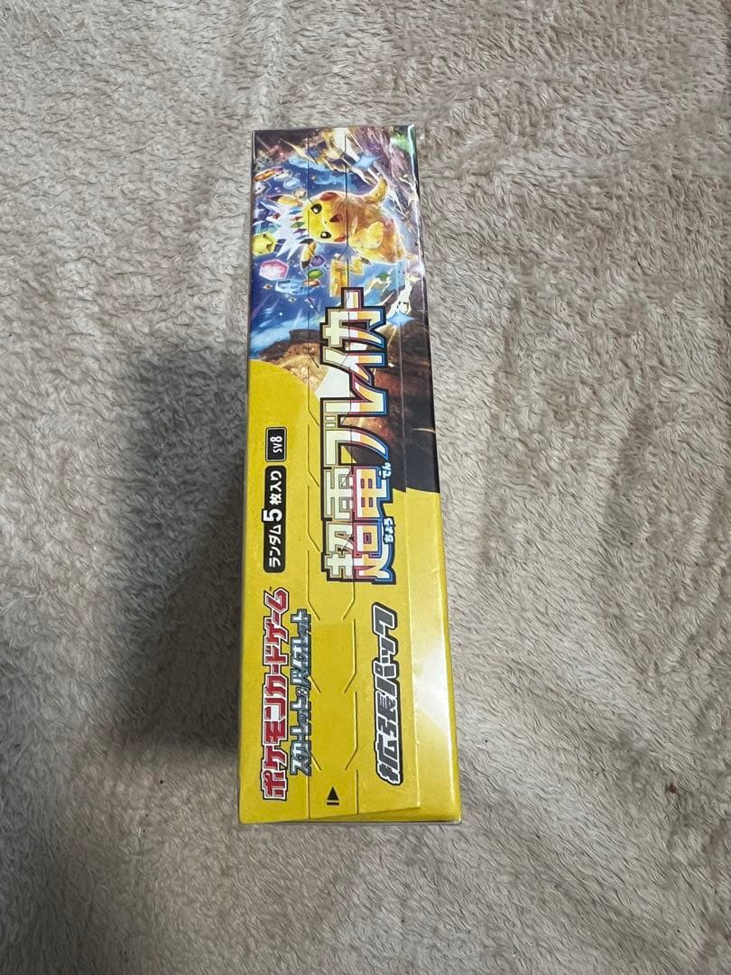 【ラスト一箱】ポケモンカードゲーム 超電ブレイカー 未開封　シュリンク付き