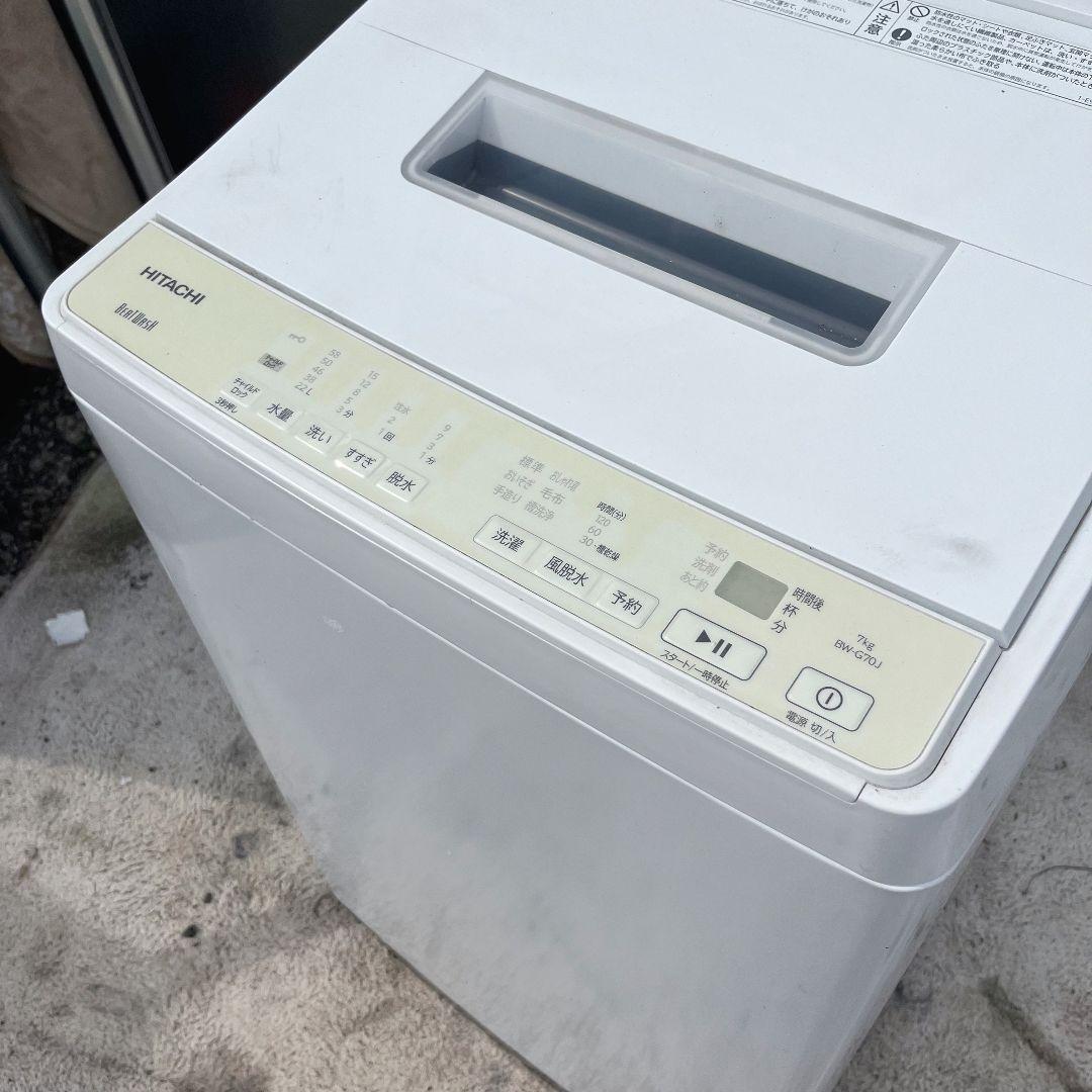 設置まで対応 新生活　日立ビートウォッシュ　7kg洗濯機　人気モデル