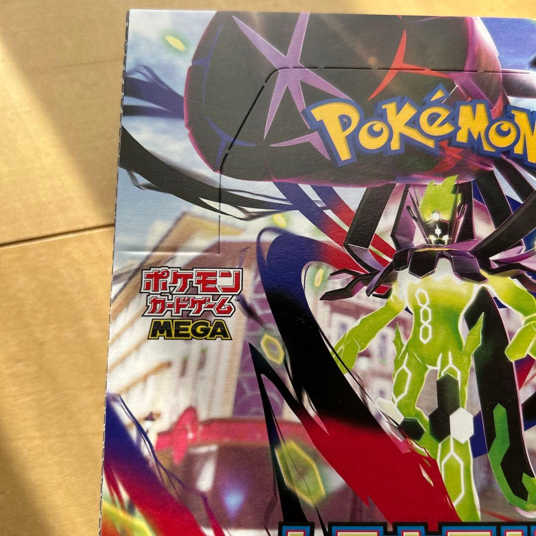 ポケモンカード　ムニキスゼロ　シュリンク無しペリペリ付きBOX　箱のまま発送