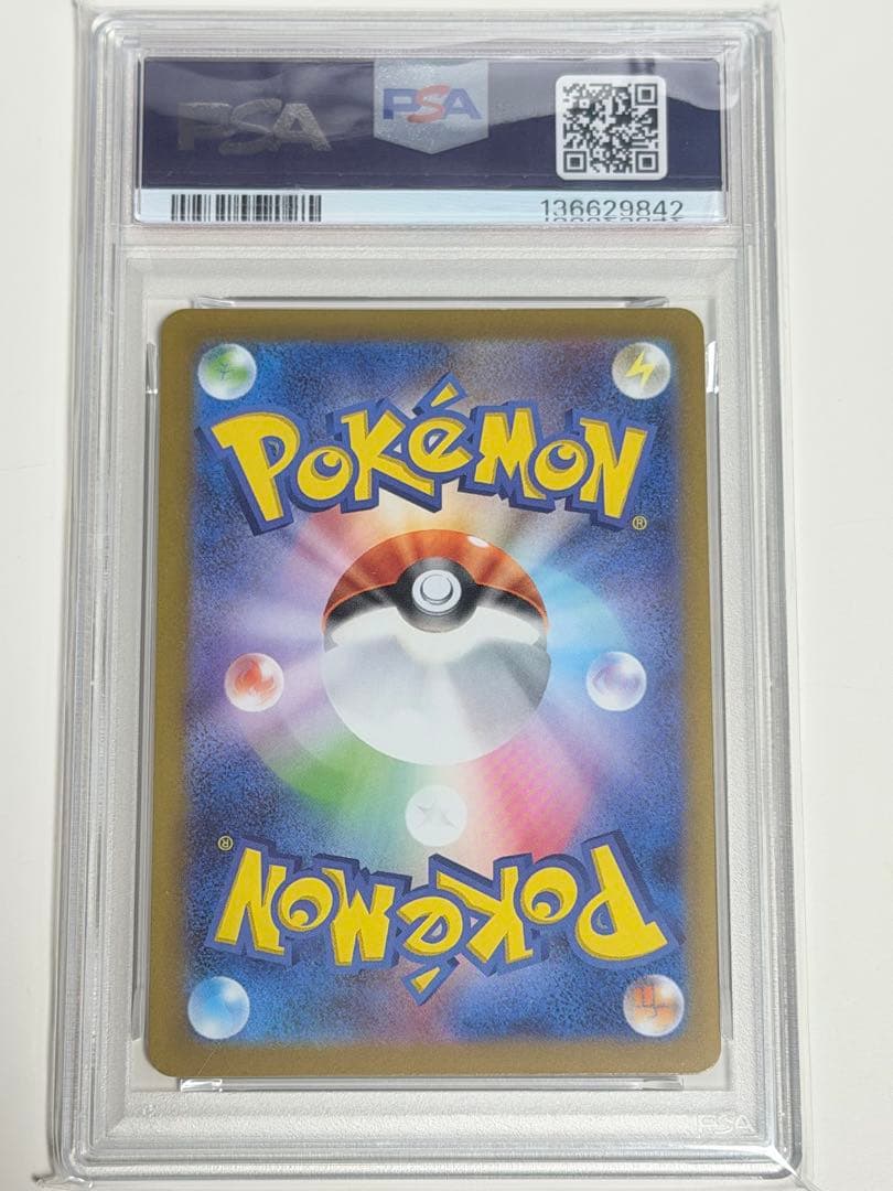 【PSA10】ピカチュウ PROMO 020/M-P 2025マクドナルド　２枚