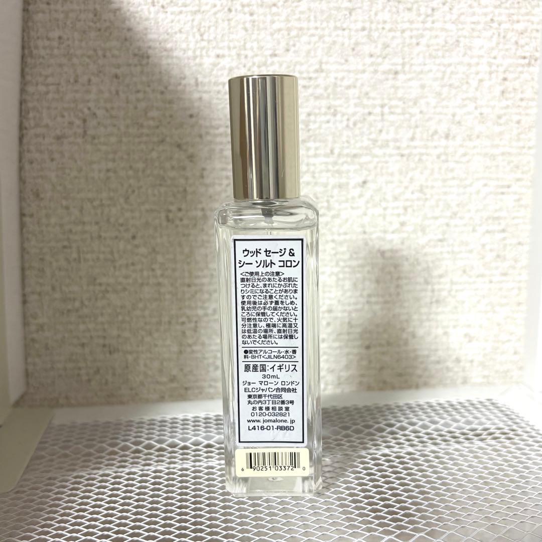香水(ユニセックス) Jo Malone 30ml