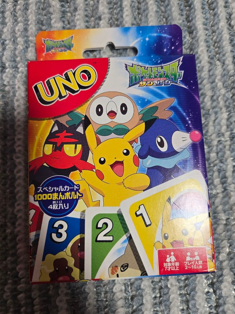 ポケモン ウノ UNO 新品未開封 サン&ムーン