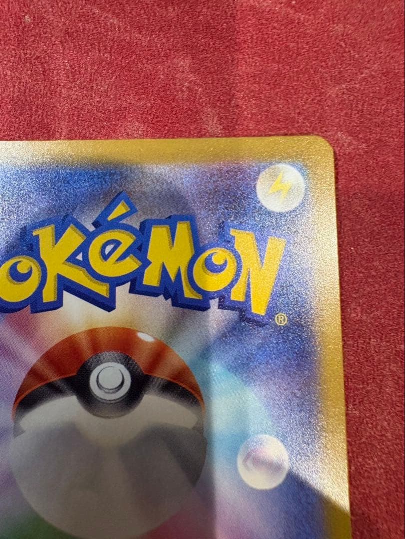 ポケモンカード メガカイリューex ＭＵＲ 即購入可