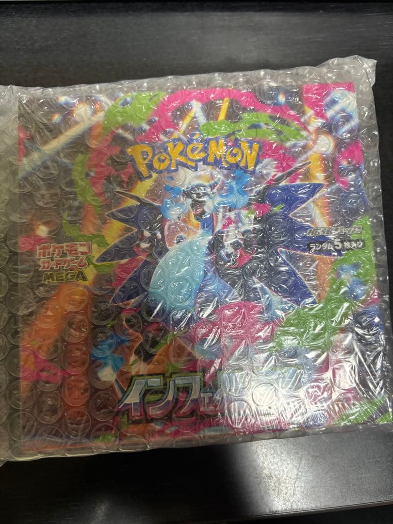 シュリンク付き　ポケモンカード　インフェルノX MEGA拡張パック　1BOX
