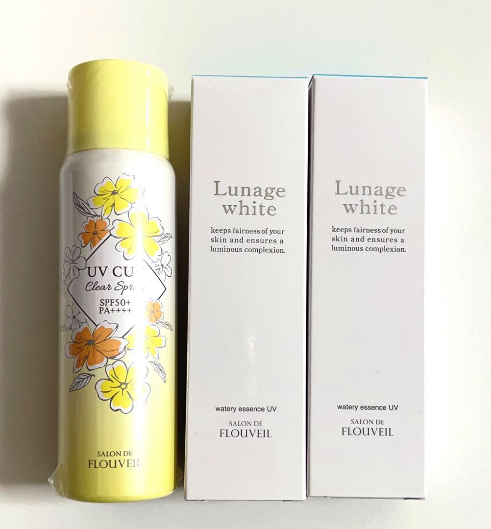 3点セット　日焼け止めクリーム　UVカットスプレー　サロンドフルベール化粧品