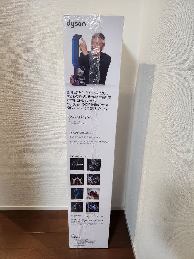 空気清浄機・イオン発生器 dyson TP 00 WS