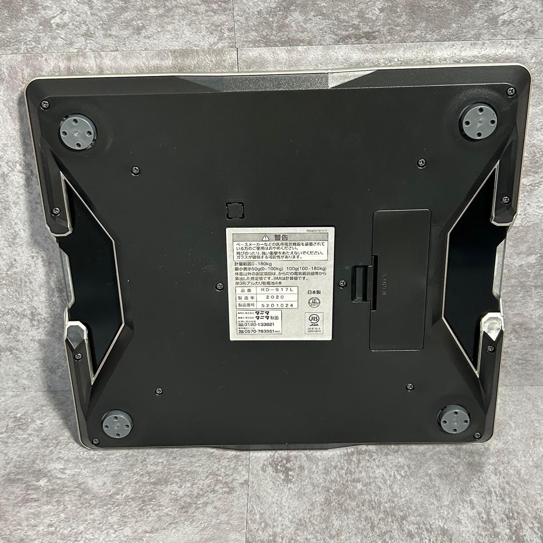 【展示未使用品】タニタ 体組成計 インナースキャンデュアル RD-917L-BK