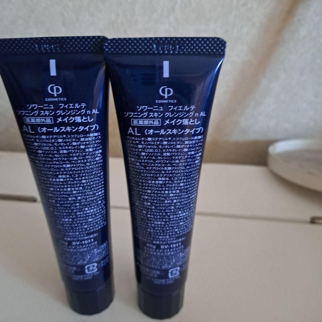 FIERTE Softening Skin Cleansing 2本セット