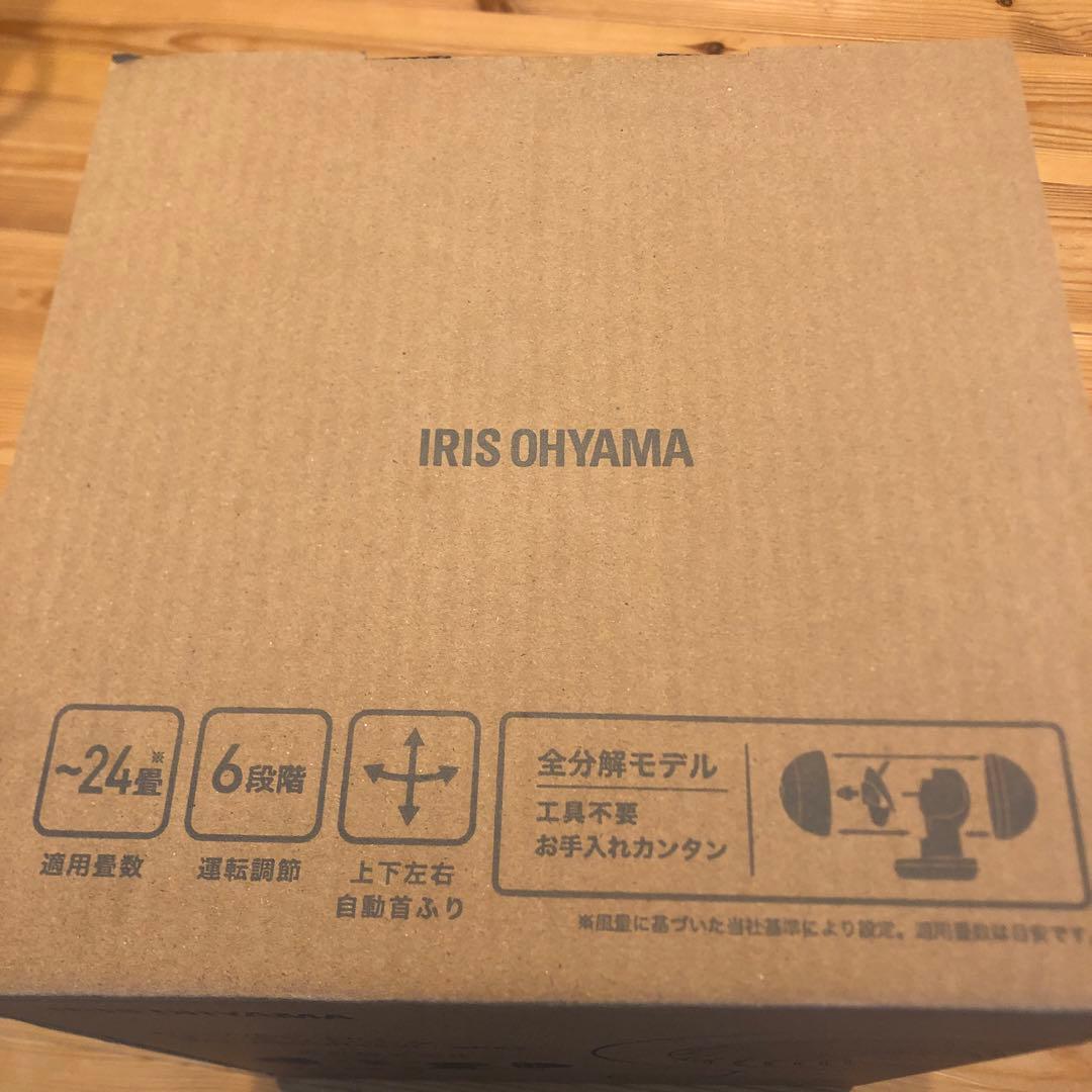 IRIS OHYAMA POWER DC サーキュレーター グレー