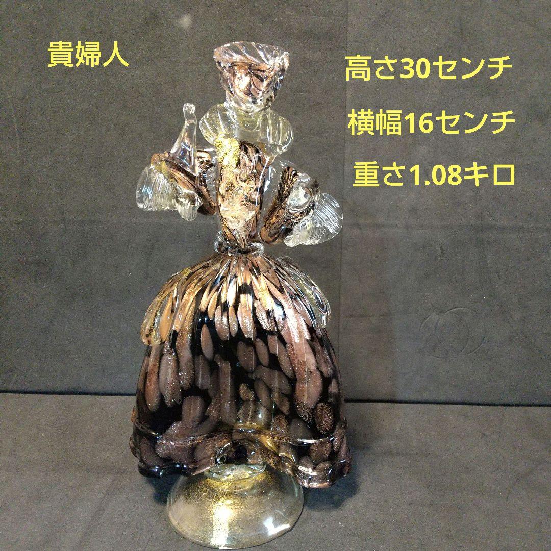 ベネチアンガラス工芸品フィギュリン ペア 大型30センチ超え