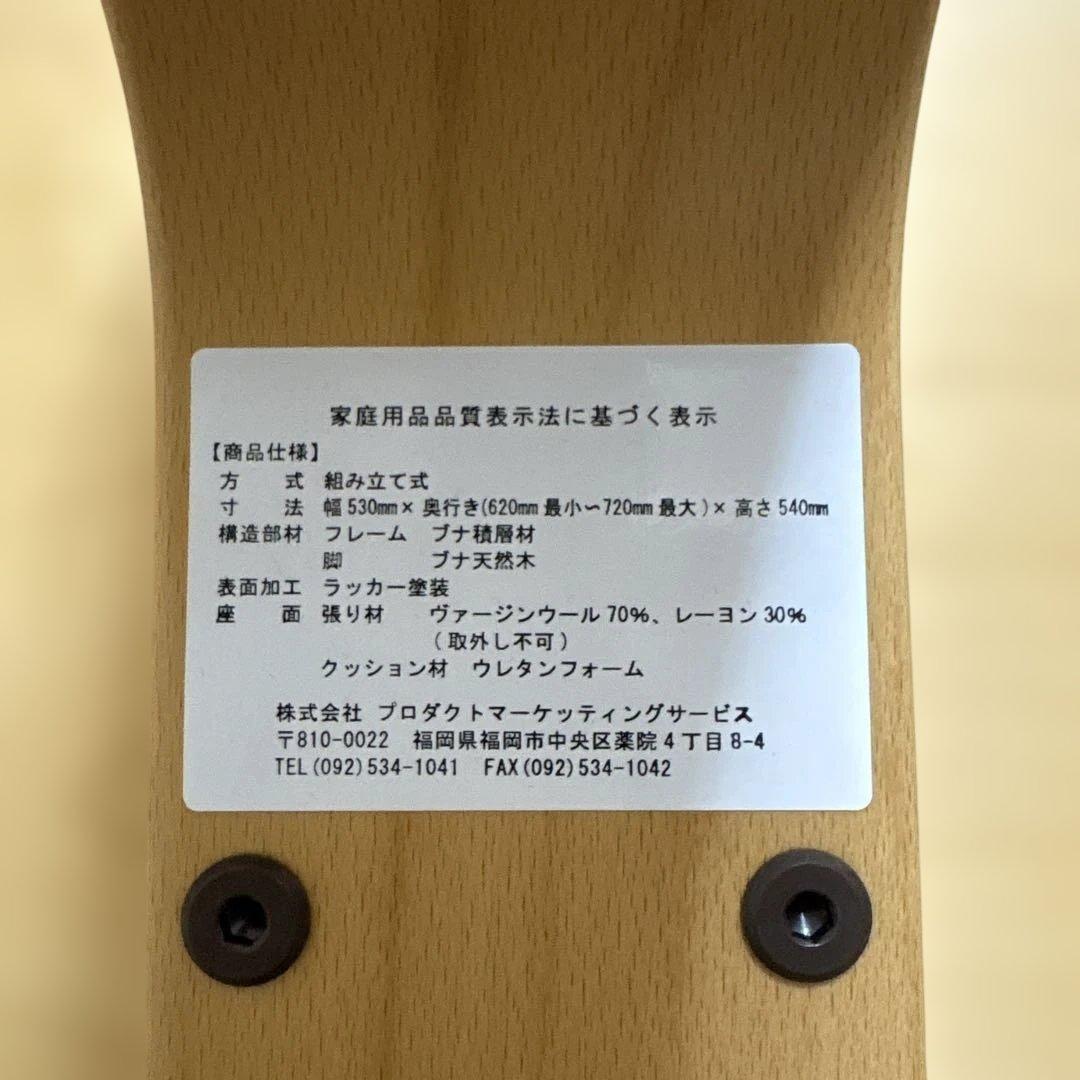 Rybo リボ社 バランスイージー バランスチェア