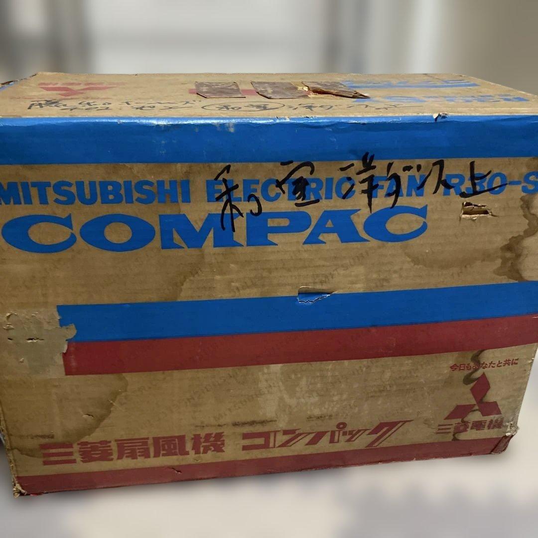 専用　三菱 扇風機 R30-SX 昭和レトロ 電子コンパック 30cm ジャンク