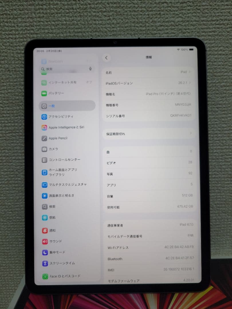 Ipad Pro 11 4世代 M2 512GB Wi-Fi Cellular