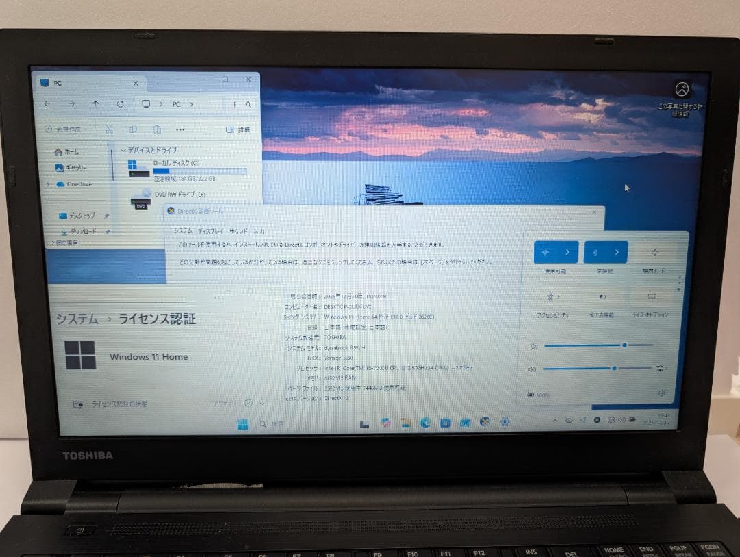 東芝 Dynabook Windows11