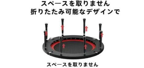 トランポリン　 手すり付 エクササイズ 家庭用 室内室外兼用　静音設計