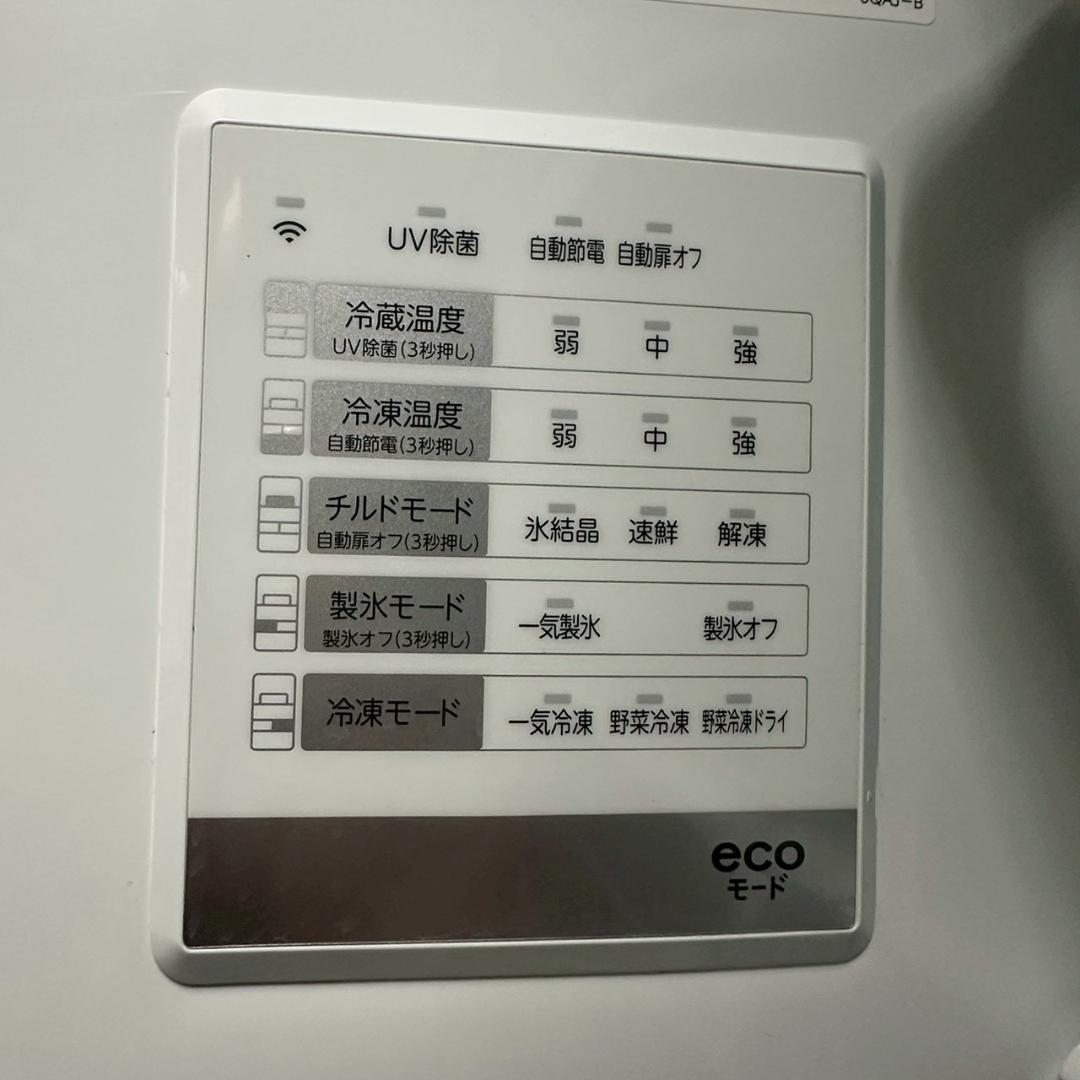 iΦ 東芝 ベジータ GR-V470GZ 2023年製 グレインアイボリー