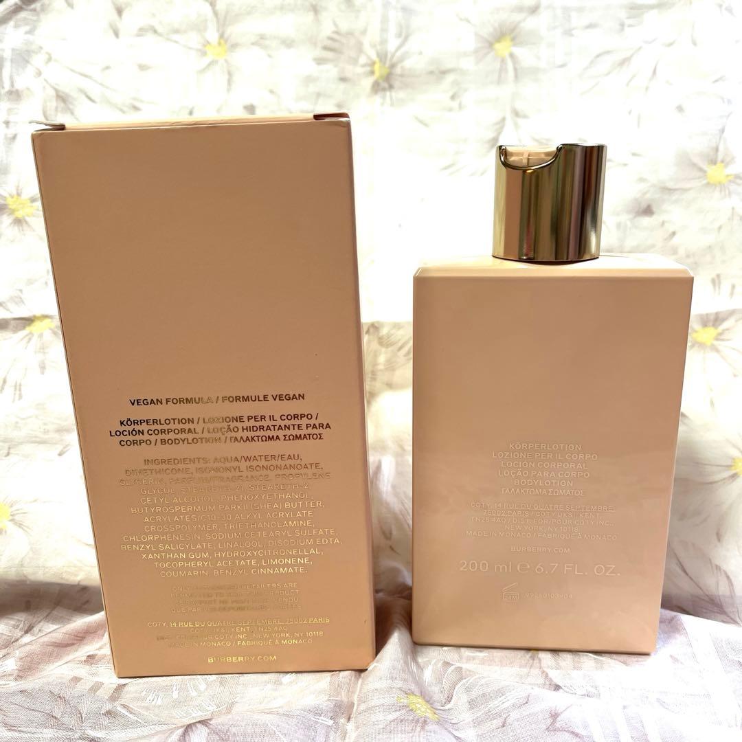 Burberry Goddess ボディローション 200ml