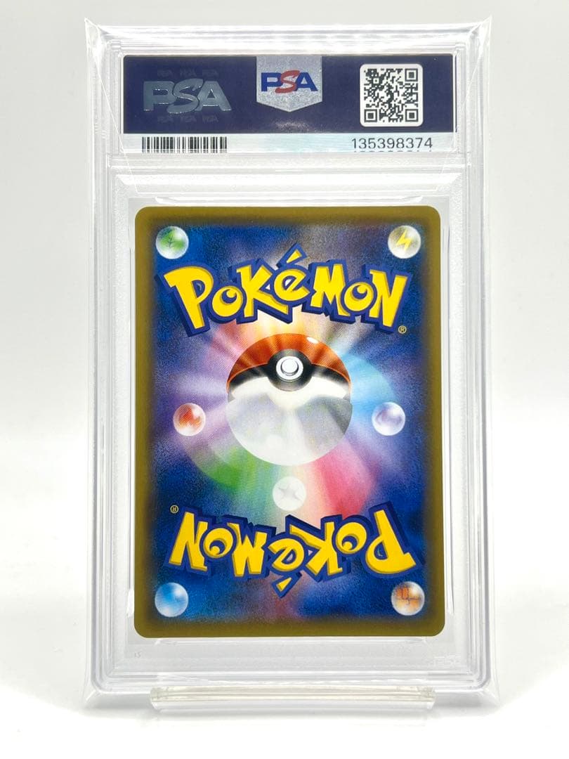 【PSA10】ミュウ ホロ