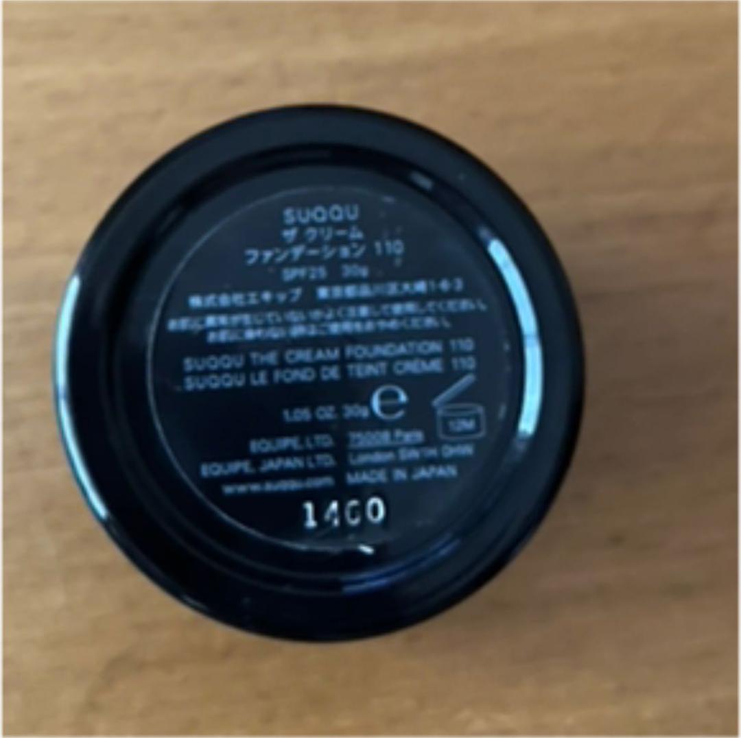 スック ザ クリーム ファンデーション 110