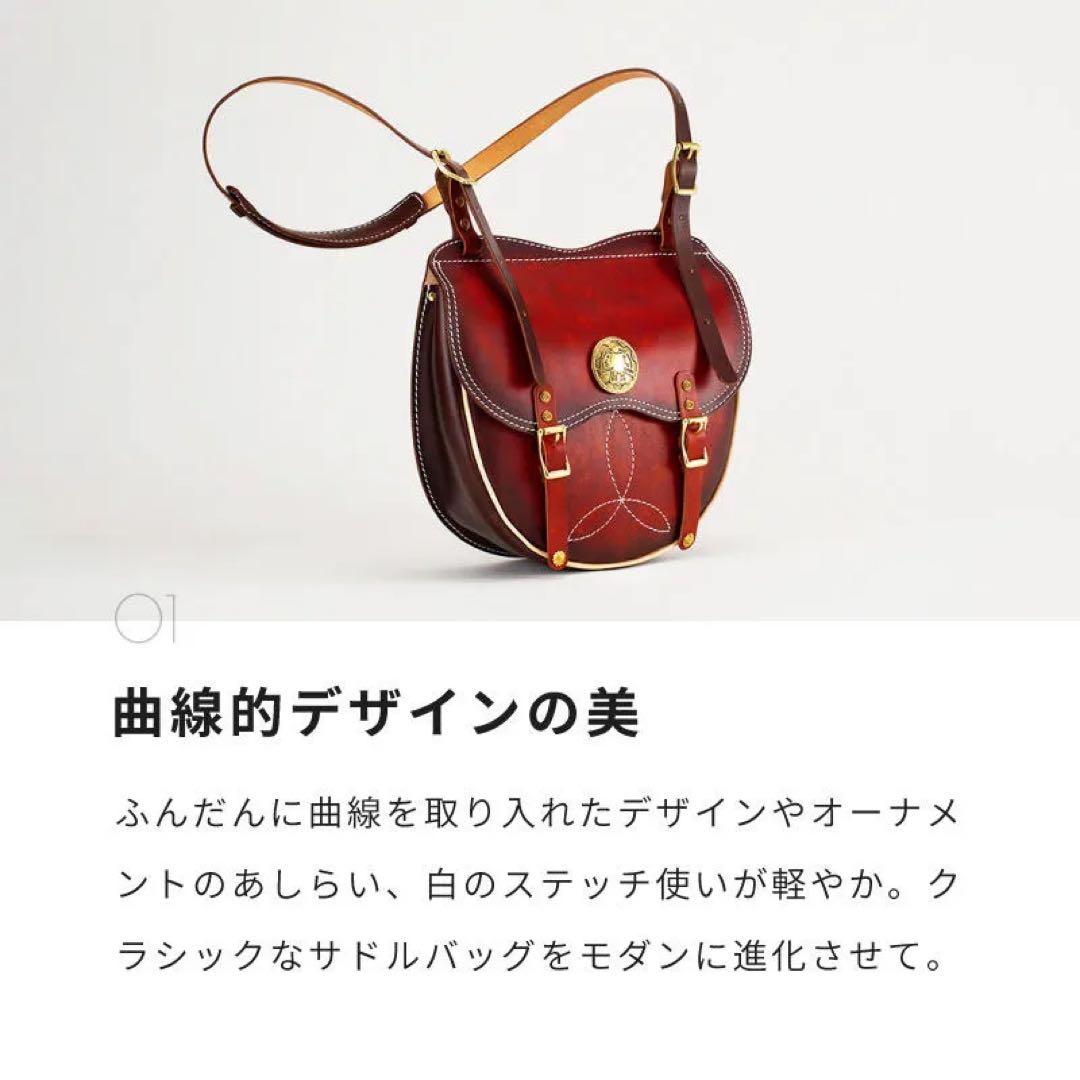yui　オーナメント付きサドルバック