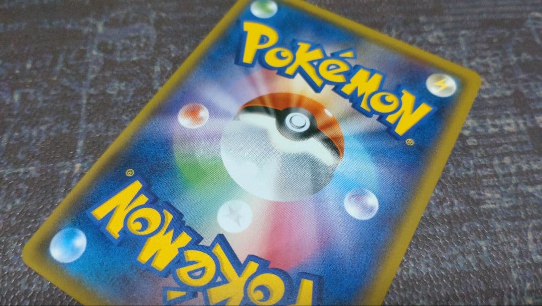 ト*)様 ヒガナ SR ポケカ ポケモンカード SM6a