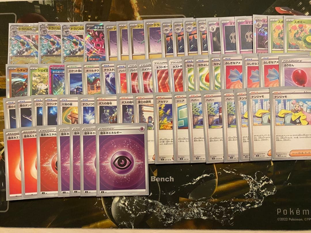 ポケモンカード　デッキ5種　大特価