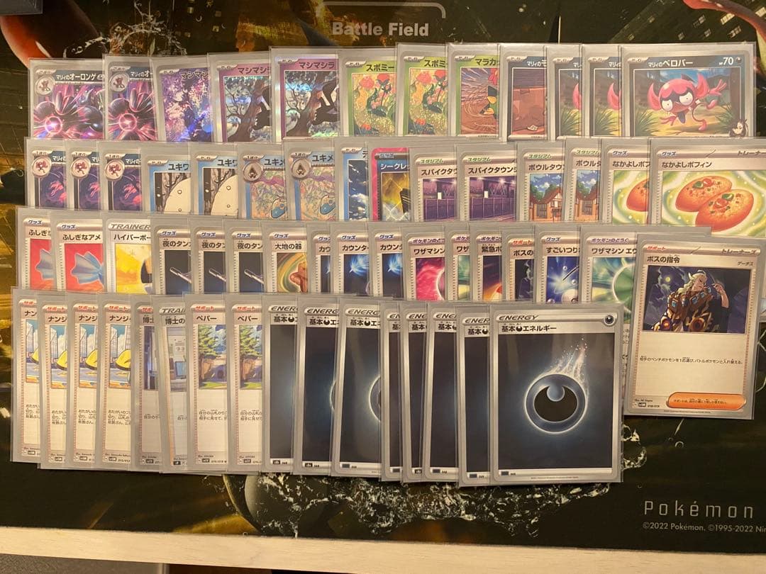 ポケモンカード　デッキ5種　大特価