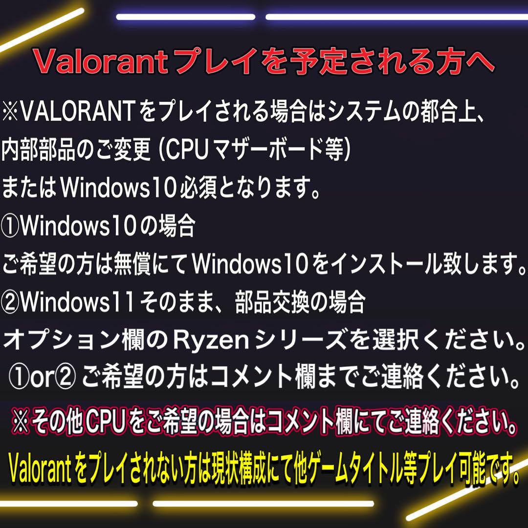 【格安】SSSランクi7&RTX2070搭載ゲーミングPCフルセットホワイト
