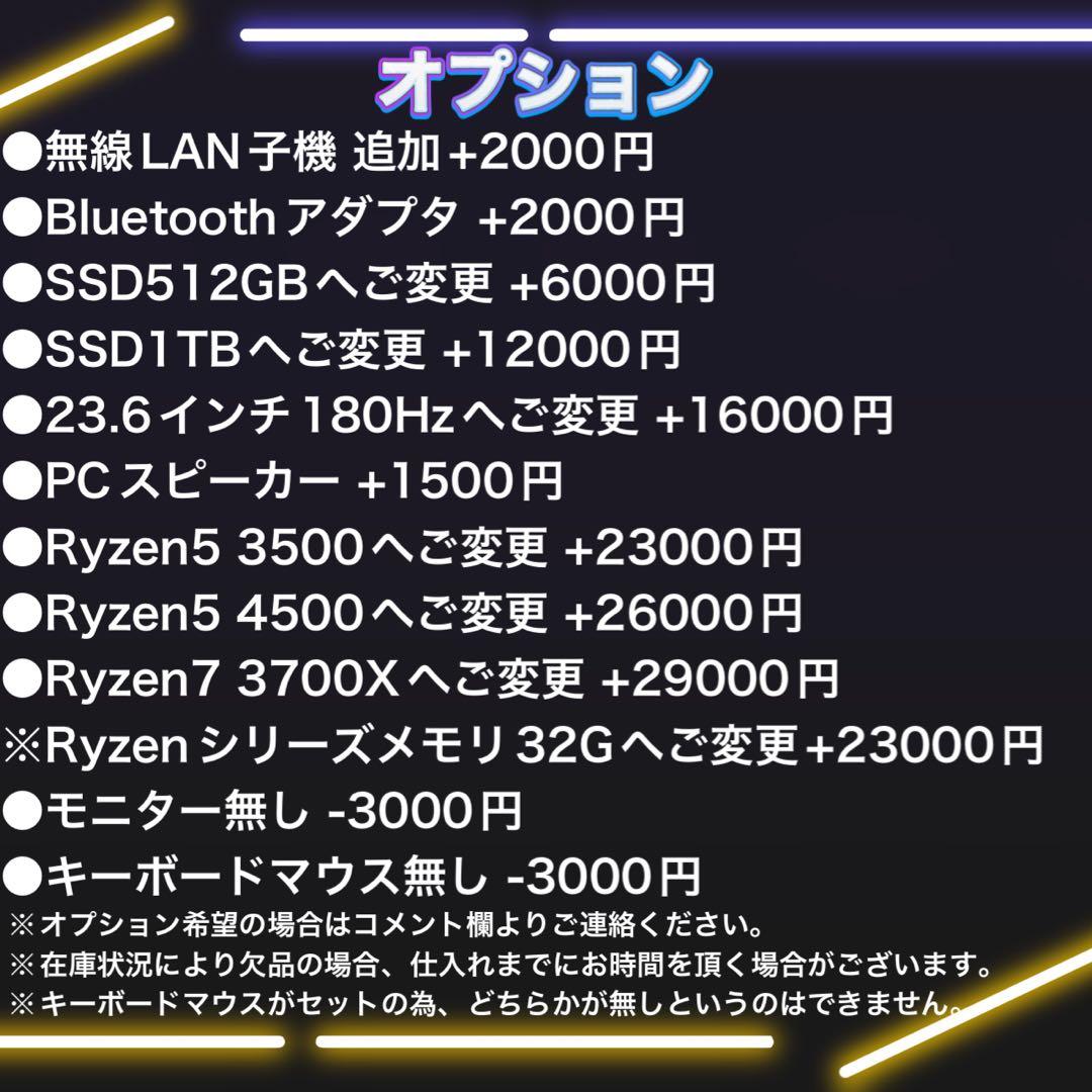 【格安】SSSランクi7&RTX2070搭載ゲーミングPCフルセットホワイト