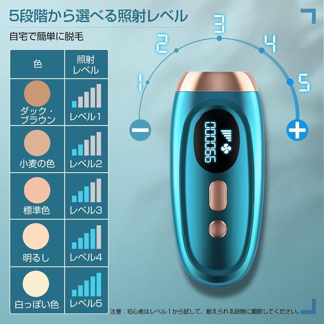 VIO含め全身脱毛OK❣手軽に持ち歩ける携帯型の美容サロン♪❤ホーム脱毛器
