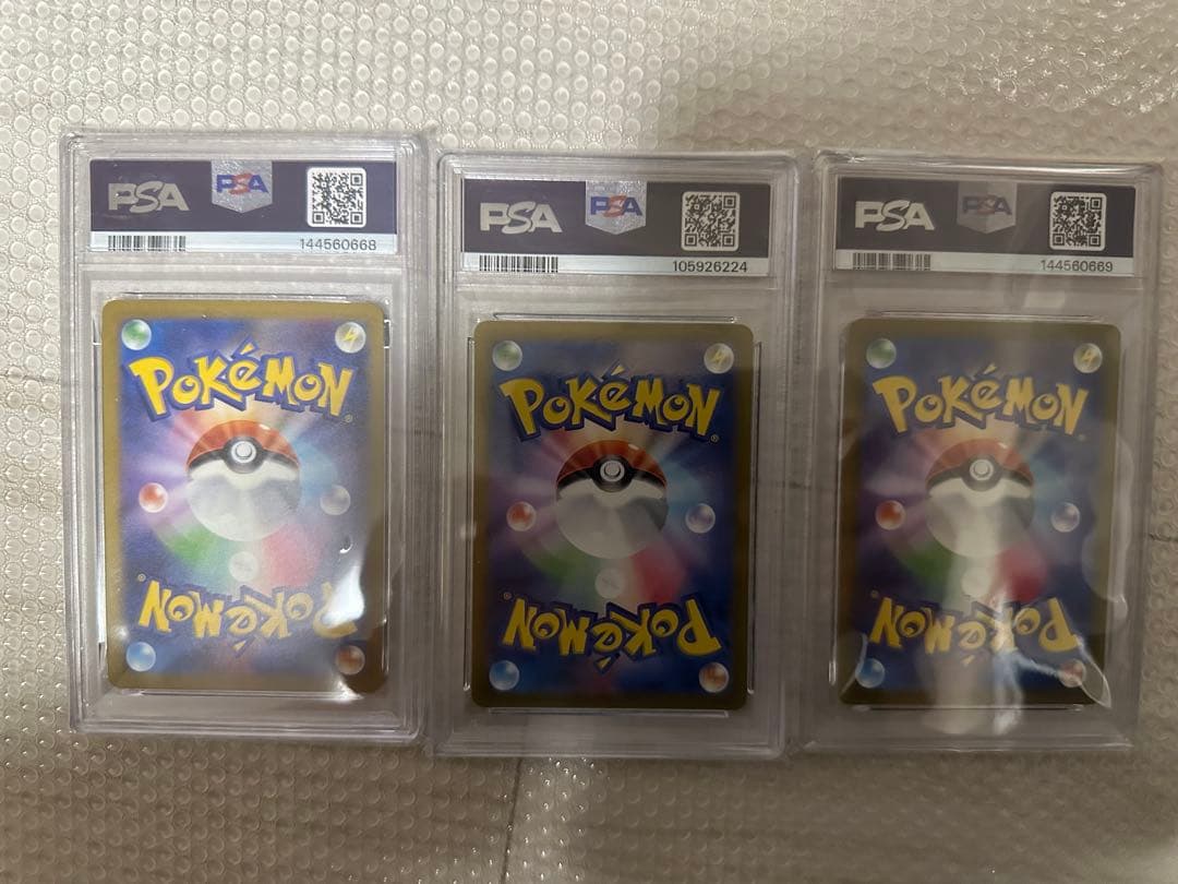 PSA10 9枚まとめ売り リザードン MAピカチュウSARピッケポケモンカード