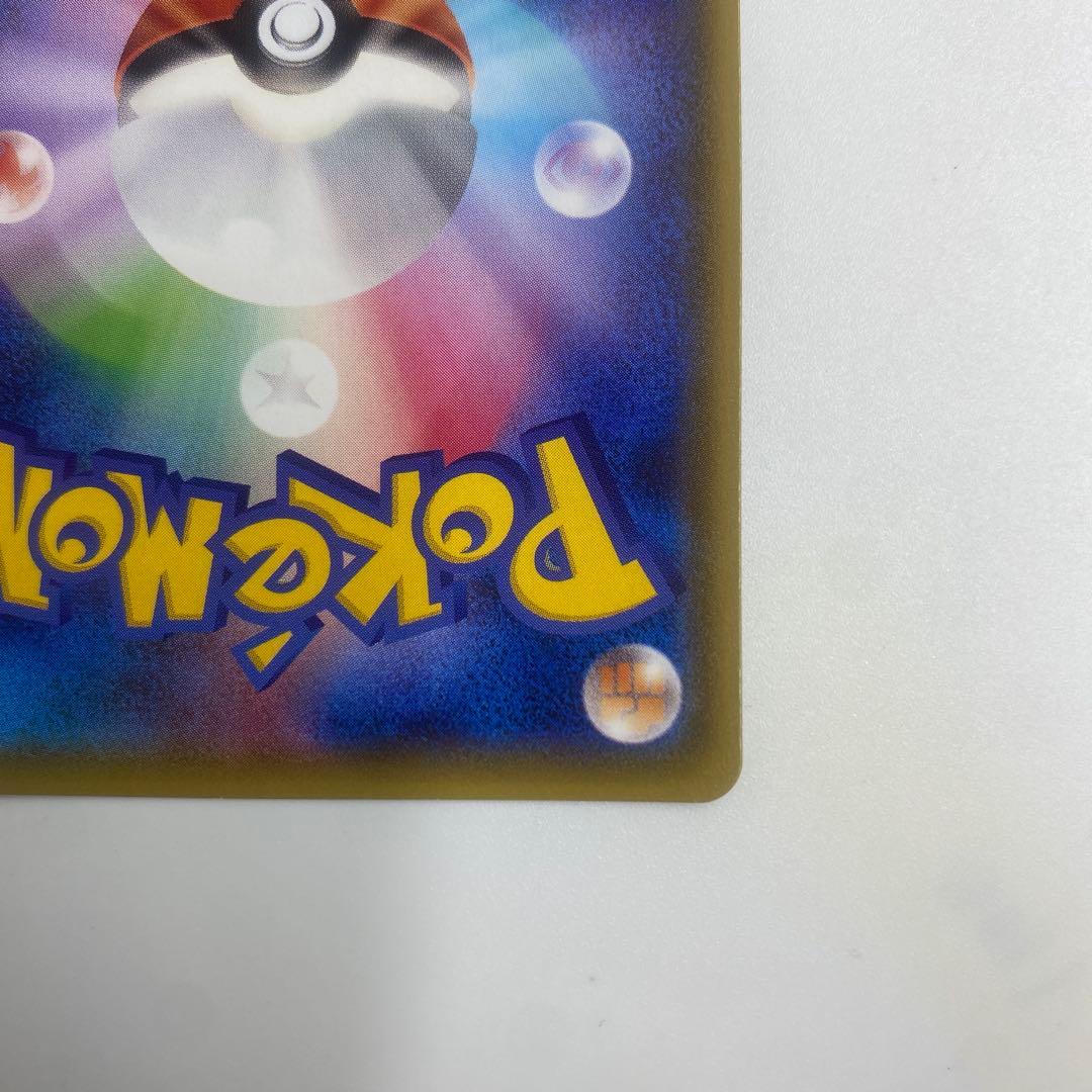 ポケモンカード ニンフィアgx SSR