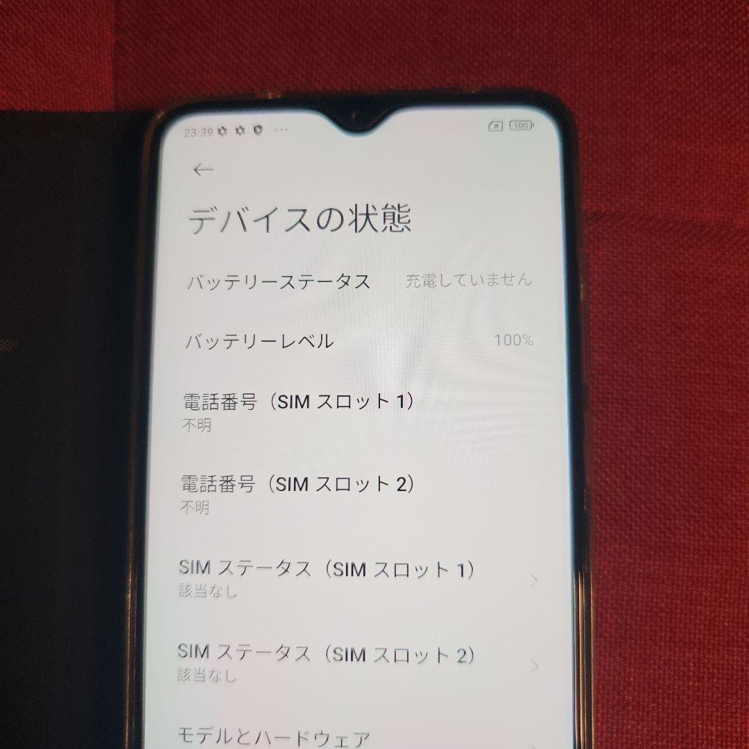 Redmi Note 8 pro64GB　ケース2種とガラスフィルム1枚