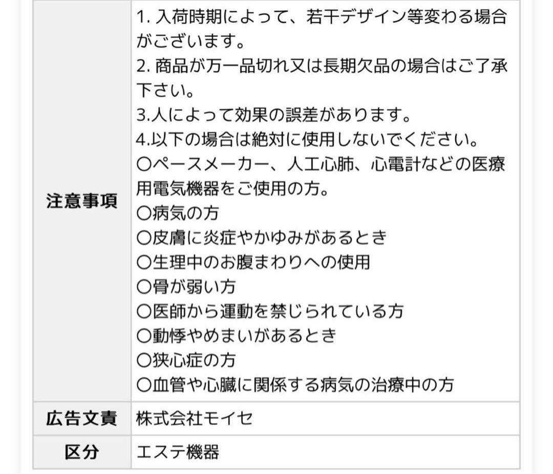 業務用キャビテーション複合機　ラジオ波　自宅用エステマシン　少し訳あり