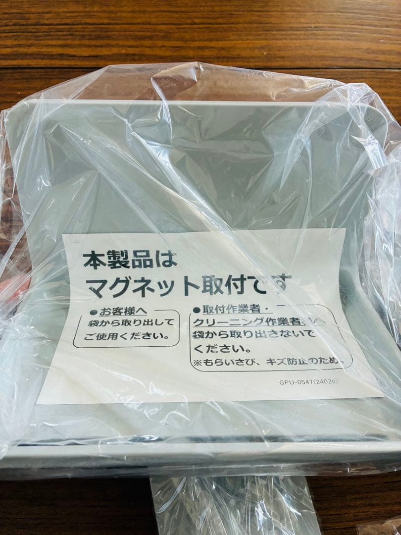 【新品 未使用】LIXIL マグネット収納　シャワーフック 浴室　バスルーム