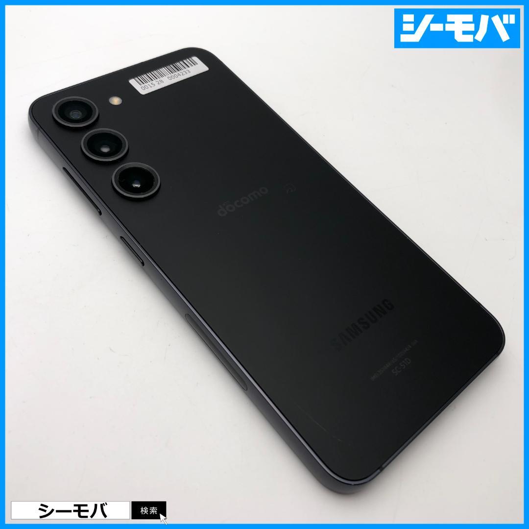 5259スマホ Galaxy S23 SC-51D SIMフリー超美品ブラック
