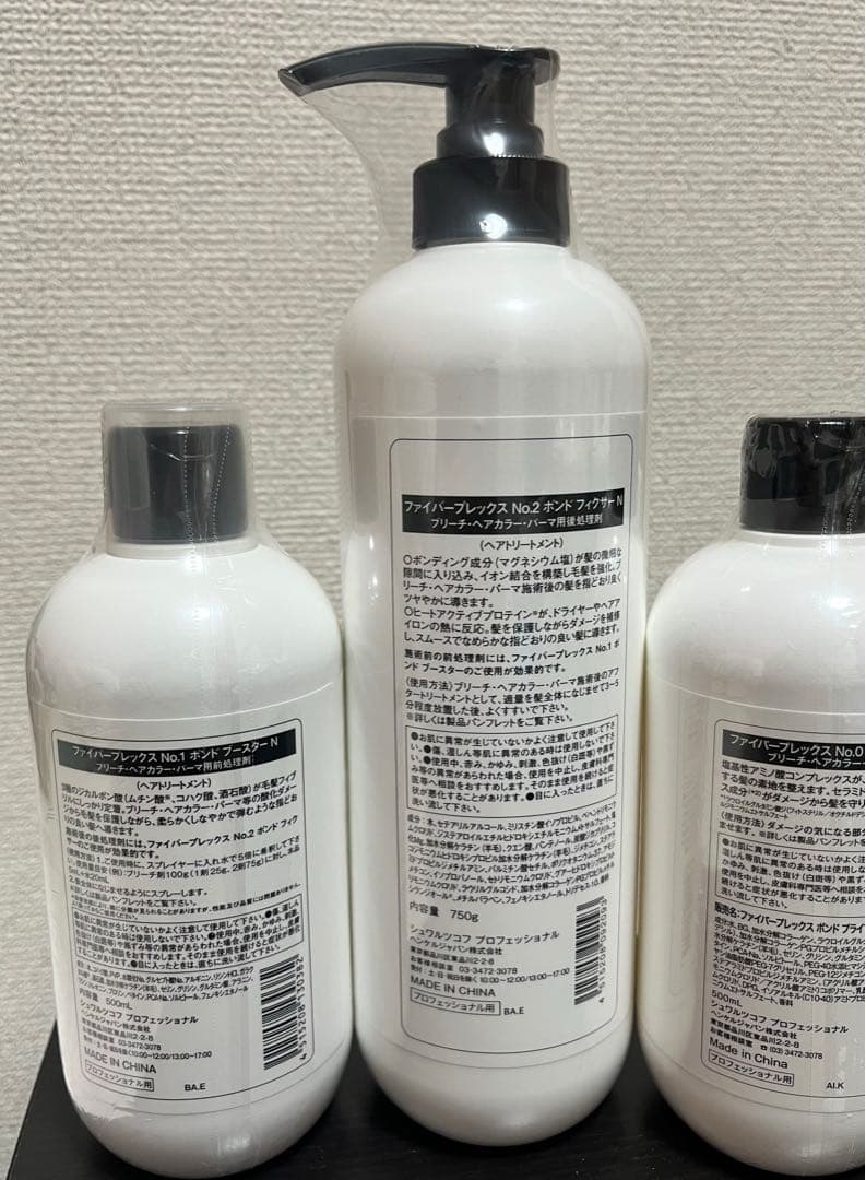 新品　シュワルツコフ　ファイバープレックス　プロフェッショナル　4点
