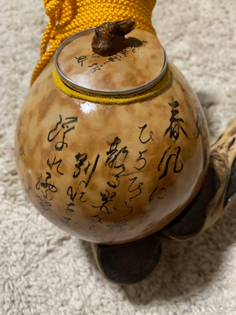 ひょうたんの置物 花入れ