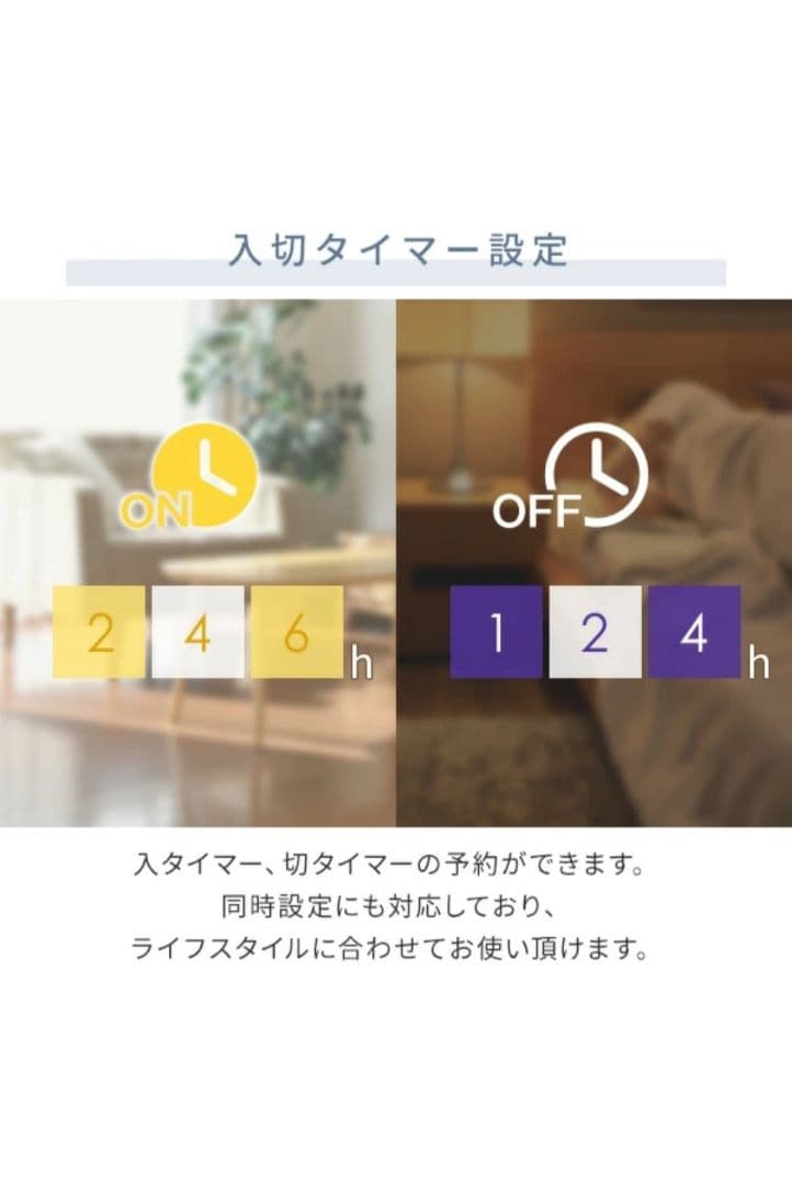 YAMAZEN DCモーター扇風機 グレージュ未開封