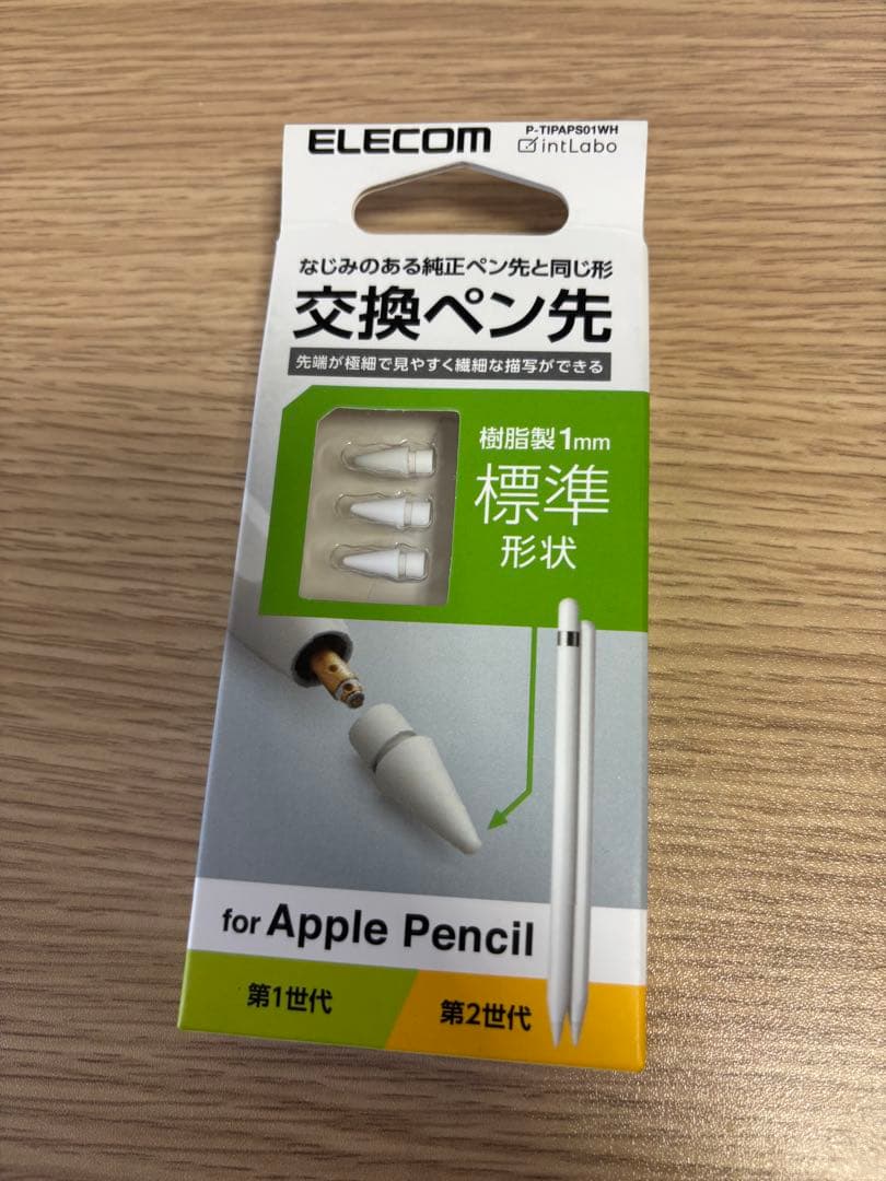 poco様iPad AIR 第4世代 整備済品Apple Pencil 第二世代