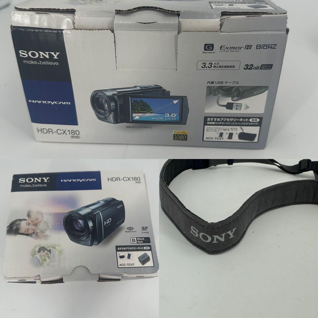 SONY デジタルHDビデオカメラ HDR-CX180 予備バッテリー付き