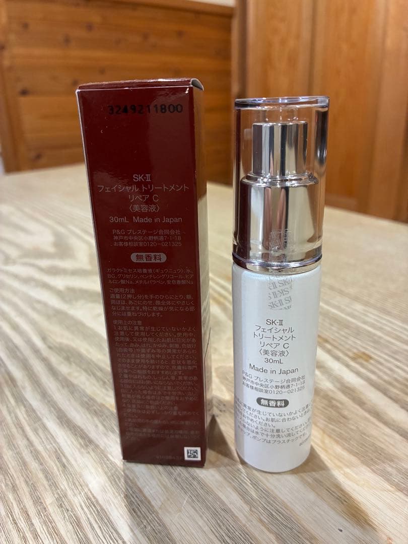 SK-II フェイシャル トリートメント リペアC 30ml