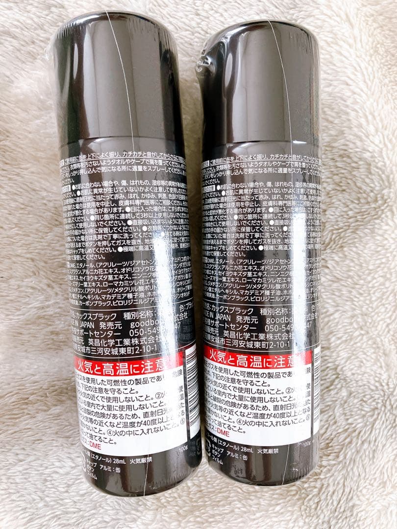 CAX ボリュームアップヘアスプレー