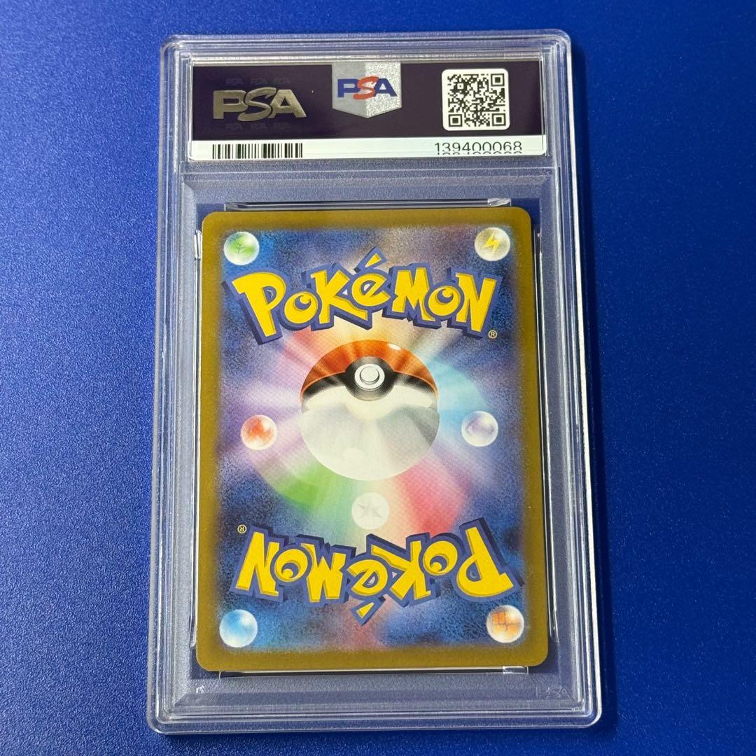 psa10 ネンドール プロモカードパック 25th ANNIVERSARY