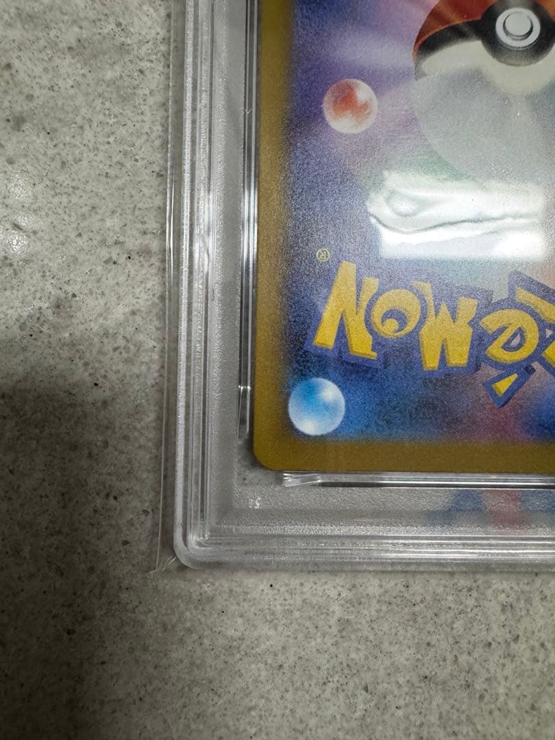 コダック ar PSA10
