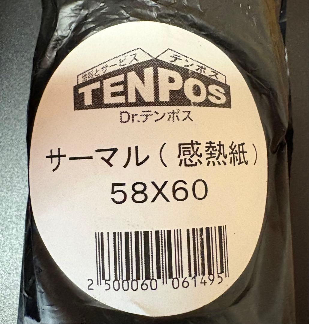 レジスター 黒 ロック機能付きレシート6個付き