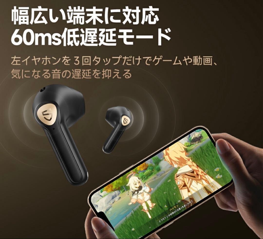SOUNDPEATS Air3 deluxe HS ❣️ワイヤレスイヤホン《金賞》