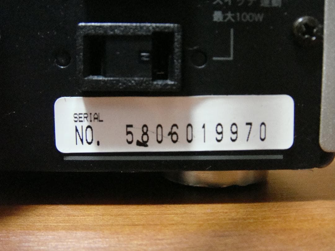 ヒデノリ 整備済 程度良 ONKYO オンキョー A-922M 取説付
