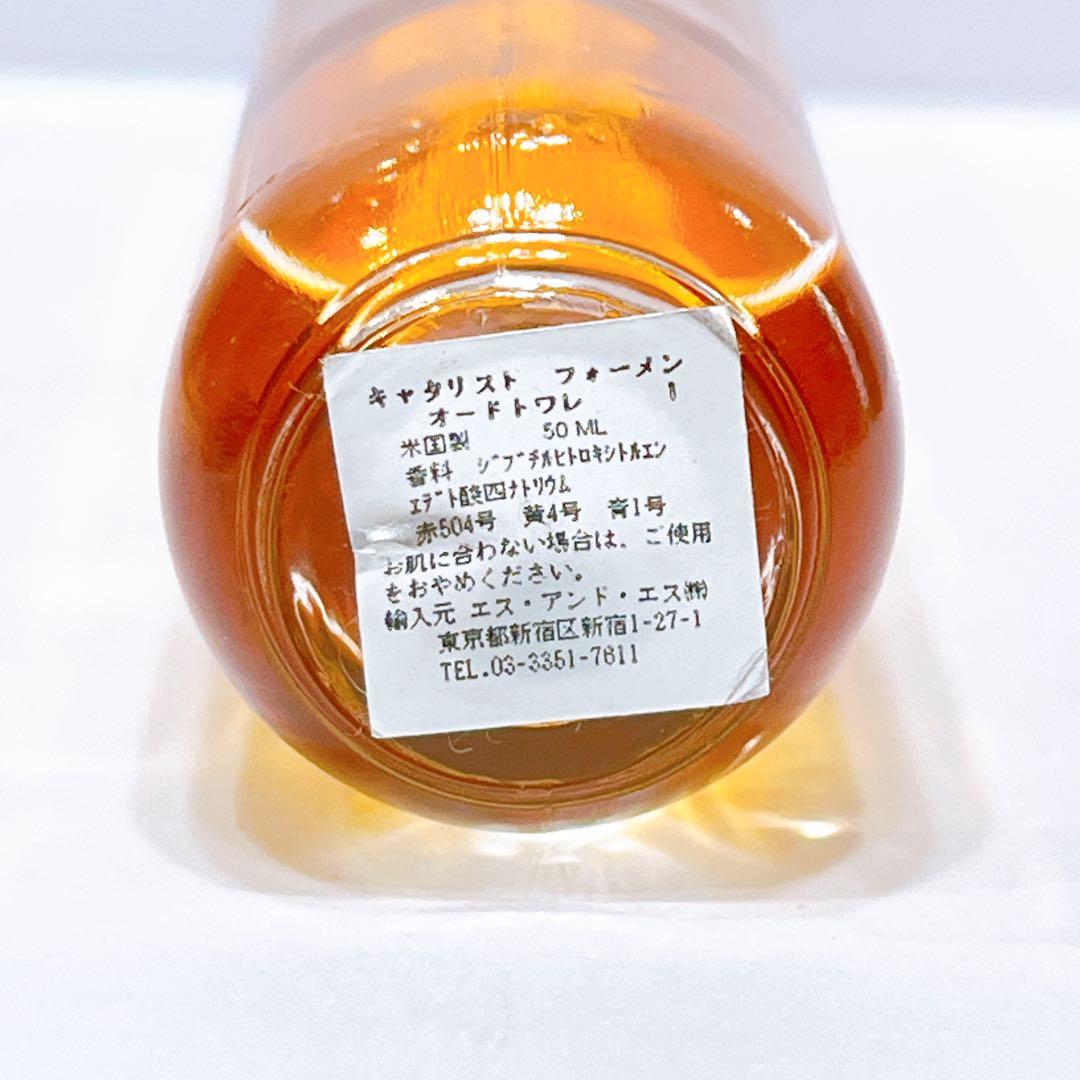 HALSTON ホルストン　カタリスト フォーメン オードトワレ50ml
