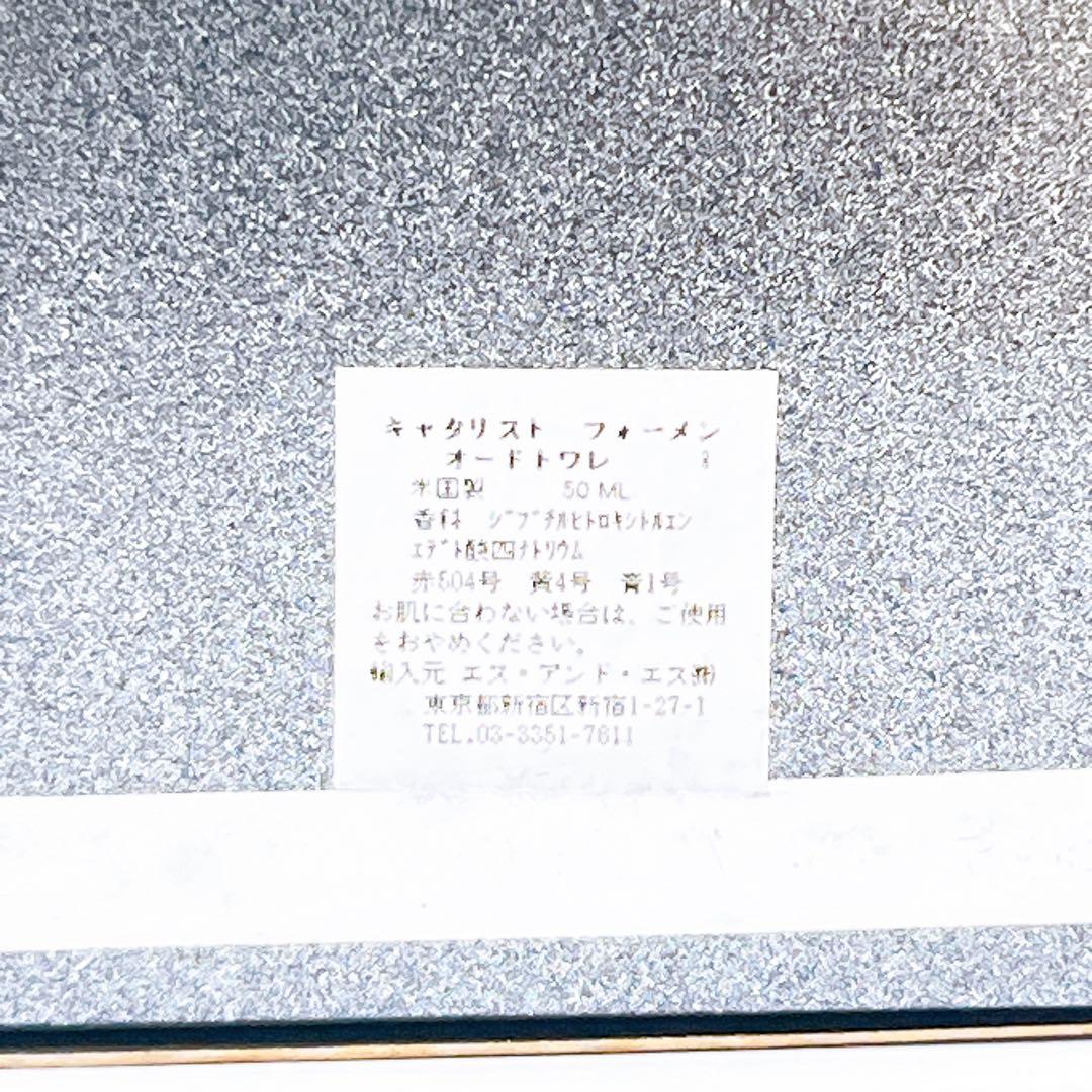 HALSTON ホルストン　カタリスト フォーメン オードトワレ50ml